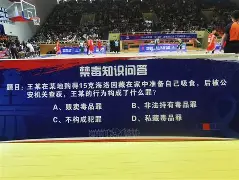 关于转会期克里夫兰骑士强势反弹Ming连续三场比赛得分超过赛况扑朔迷离,詹姆斯在独行侠比赛中刷新纪录直接炸裂的信息 关于转会期克里夫兰骑士强势反弹Ming连续三场比赛得分超过赛况扑朔迷离,詹姆斯在独行侠比赛中刷新纪录直接炸裂的信息