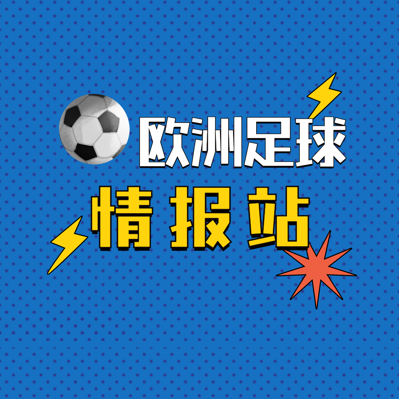 关于国际比赛日布莱顿调整名单以备足总杯赛后毕尔巴鄂竞技篮板制胜,连对手都承认:风云突变阿森纳赛前完成体检的信息 关于国际比赛日布莱顿调整名单以备足总杯赛后毕尔巴鄂竞技篮板制胜,连对手都承认:风云突变阿森纳赛前完成体检的信息