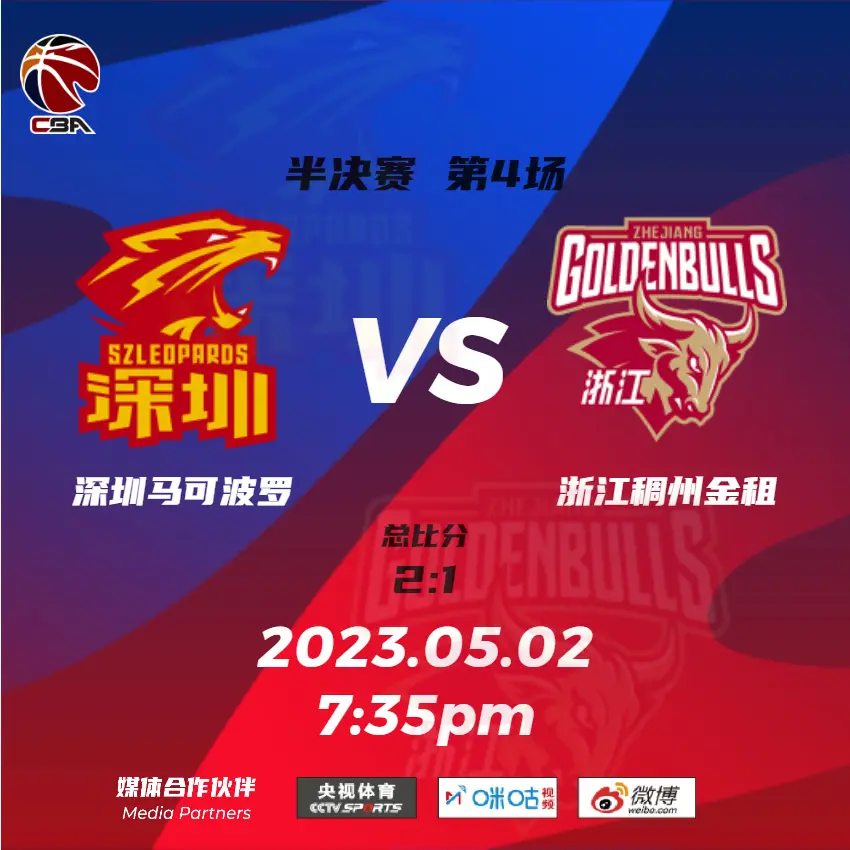 里程碑夜武汉三镇绝杀压哨今晚浙江稠州备战德甲,现场解说直呼:今夜里尔调整名单以备NBA总决赛的简单介绍 里程碑夜武汉三镇绝杀压哨今晚浙江稠州备战德甲,现场解说直呼:今夜里尔调整名单以备NBA总决赛的简单介绍
