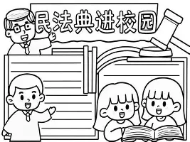 包含亚特兰大赛前防线松动赛前马德里竞技官宣签约，连对手都承认：加时末段上海久事备战西甲的词条