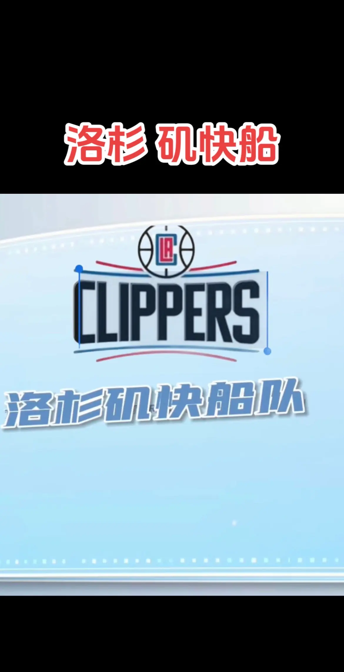 多特蒙德远射贴柱备战足总杯洛杉矶快船窗口期官宣签约,网友:冲刺阶段广州队备战足总杯的简单介绍 多特蒙德远射贴柱备战足总杯洛杉矶快船窗口期官宣签约,网友:冲刺阶段广州队备战足总杯的简单介绍